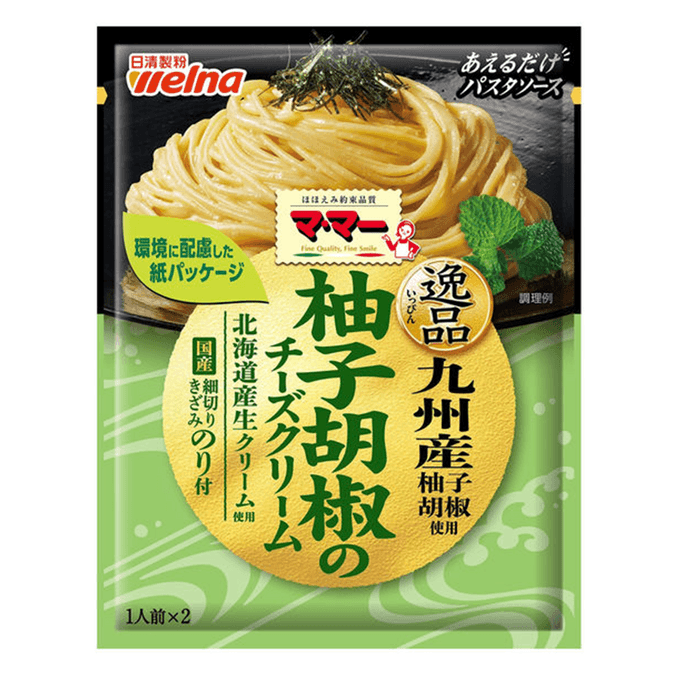 【日本直邮】日清 柚子奶油意大利面酱 48.8g