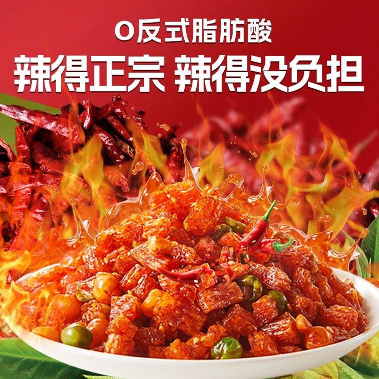 佳龍 五穀雜糧辣條 辣片 豆製品 225g【內10包】網紅爆款解饞小零食【豌豆與辣條的碰撞】混合口味 6
