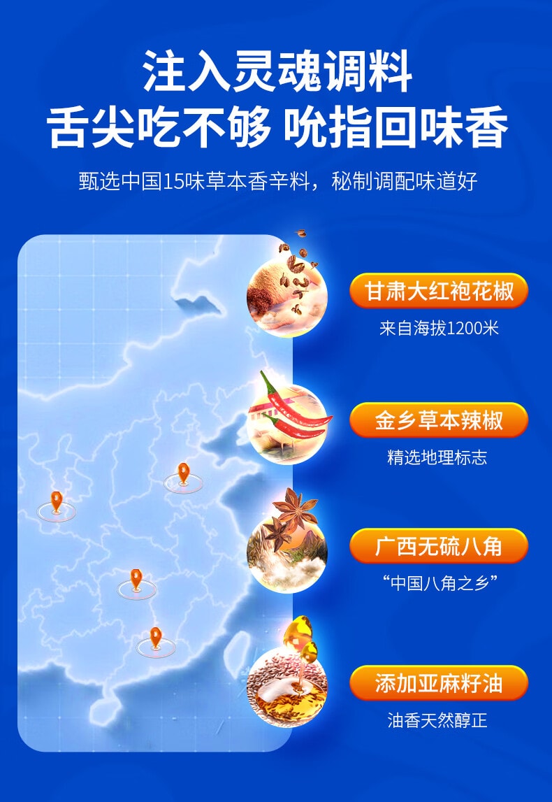 【中國直郵】 勁仔 深海鳀魚小魚仔小魚乾 DHA高蛋白 健康即食海味零食湖南特產 經典香辣味 58g