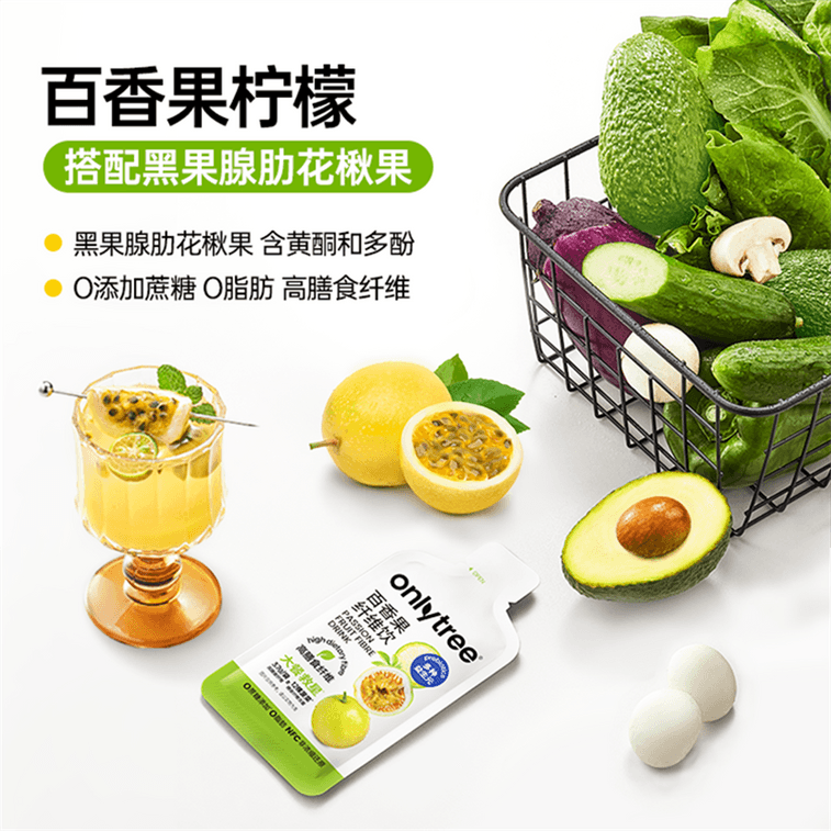 [중국 직배송] 온리트리 패션프루트 파이버 드링크, 액상 샐러드 및 식사 대용, 식이섬유 NFC 함유 신선 착즙 주스 음료, 150ml/박스 3