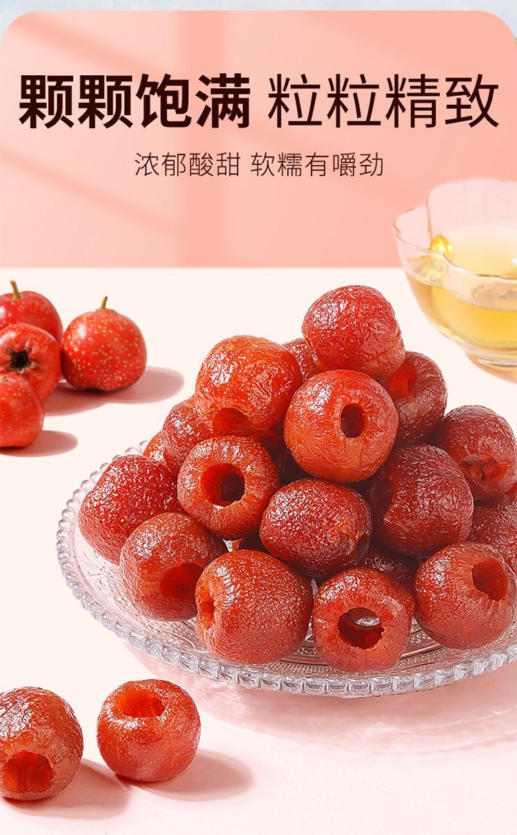 Pitted Hollow Hawthorn with 0 Additives, Dried Large Hawthorn Fruit, Sweet and Sour Snack, 80g*1 Bag