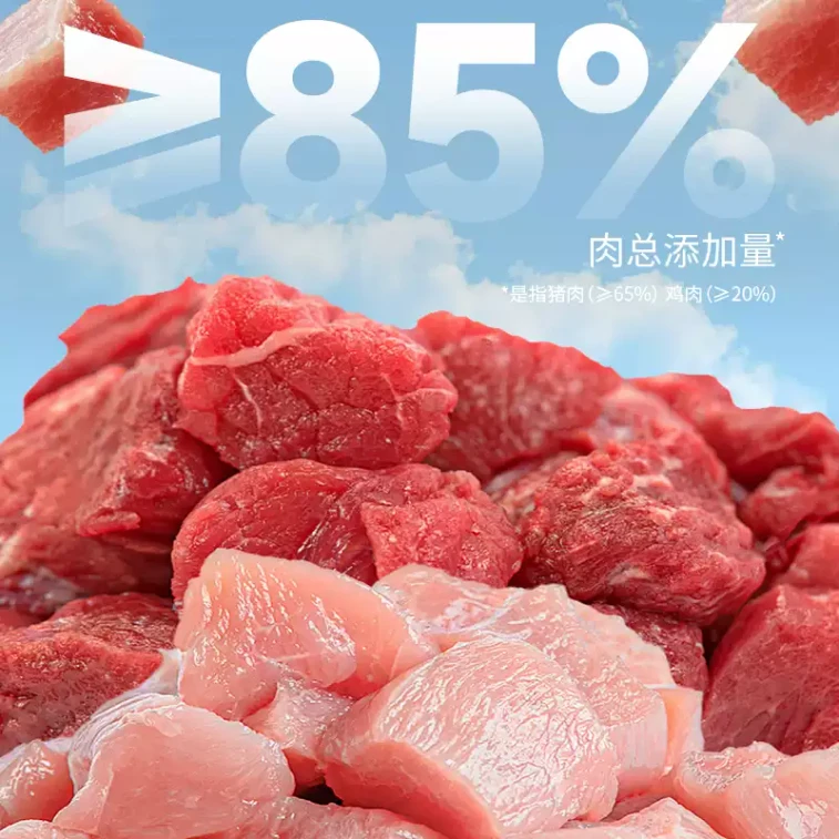Juicy Bite Sausage 1 Bag Original Fresh Flavor 2:8 Fat Lean Ratio Savory Meat Snack 3
