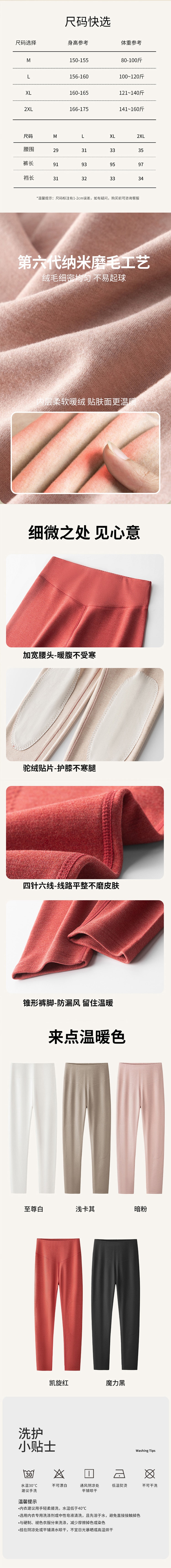 【中國直郵】 HSPM 高腰護膝保暖褲【駝絨貼片】女士加絨加厚緊身褲 暖白 M 1條裝