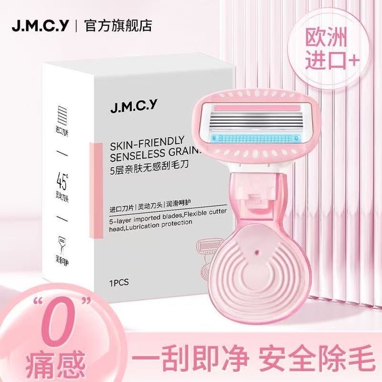 JIANMEI 健美创研 脱毛器 レディース 脇毛・腕毛・脚毛用 ムダ毛処理器