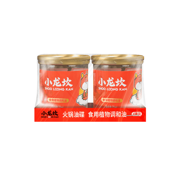 Sesame Oil for Hot Pot - 4 Jars* 2.36fl oz
