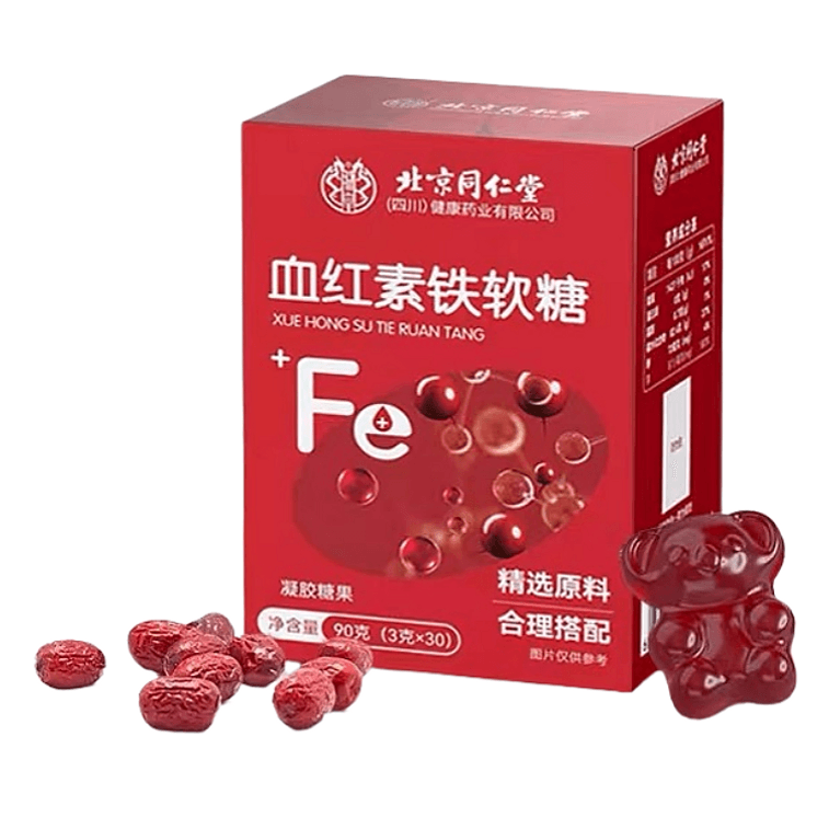 Rose Iron Gummy, Formulated with Highly Absorptive Iron  90g 4