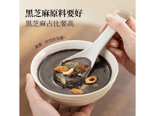 台湾(中国)直邮】 璞匠 五黑粉 熟黒ごまくるみ黒米桑の実黒豆粉雑穀粉