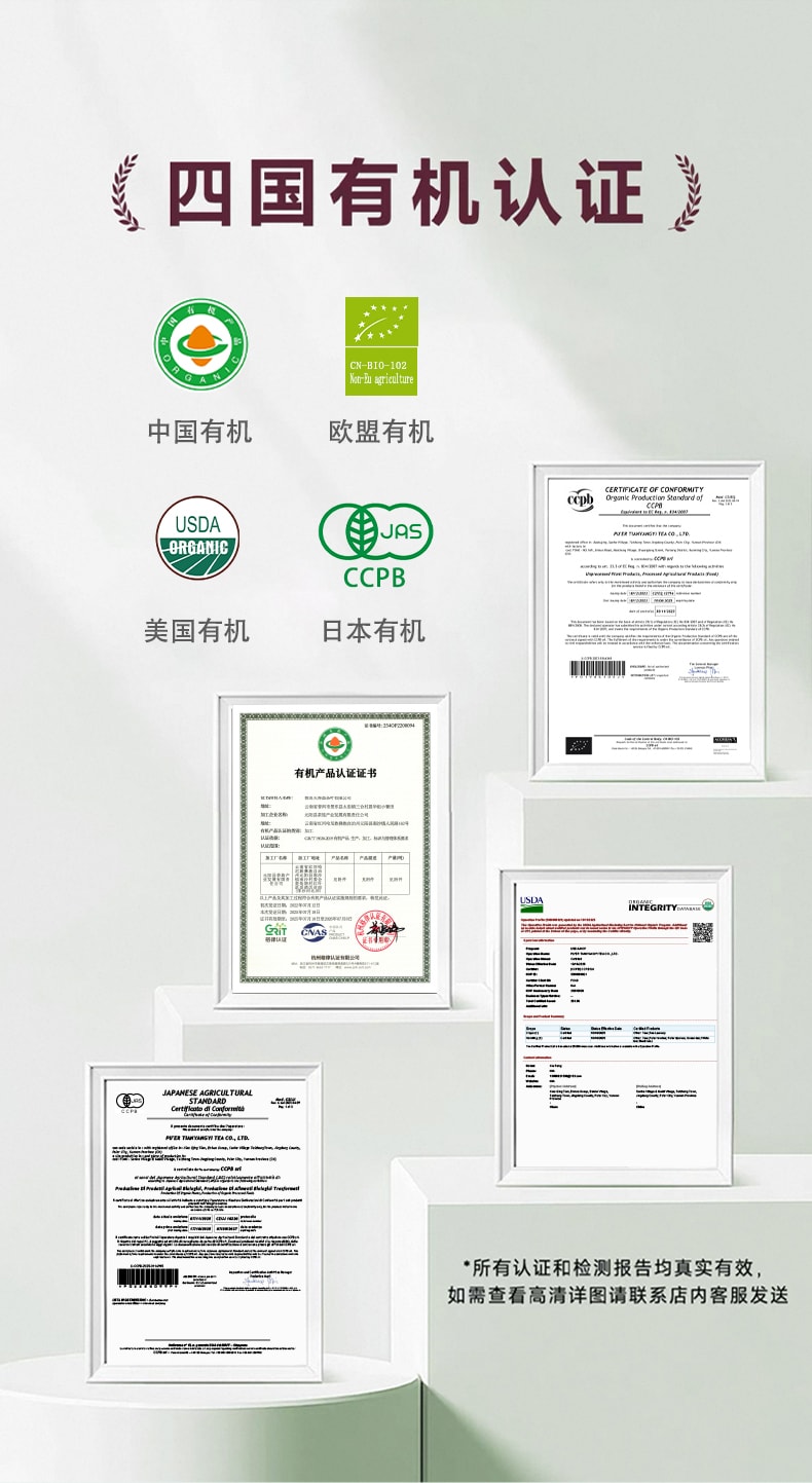 天養益 有機白茶 四國有機認證 鮮爽 毫香 清潤 抗氧化 自飲 送禮 散茶 50g