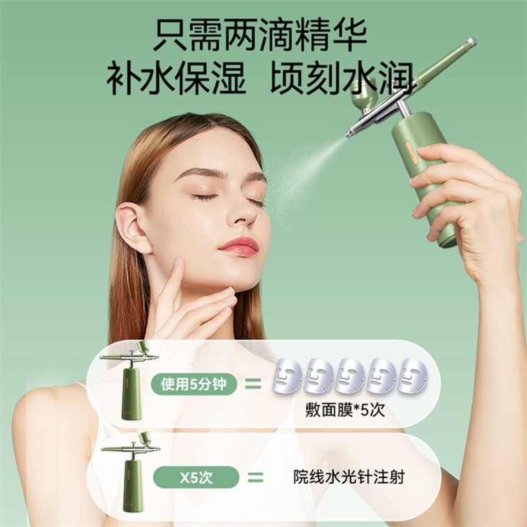 【中國直郵】康佳 便攜式手持注氧儀高壓噴霧器奈米美容儀家用補水儀臉部 綠色 3