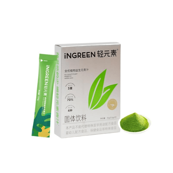 【中国直邮】轻元素 益生元青汁大麦若叶青汁粉3.5g*10条