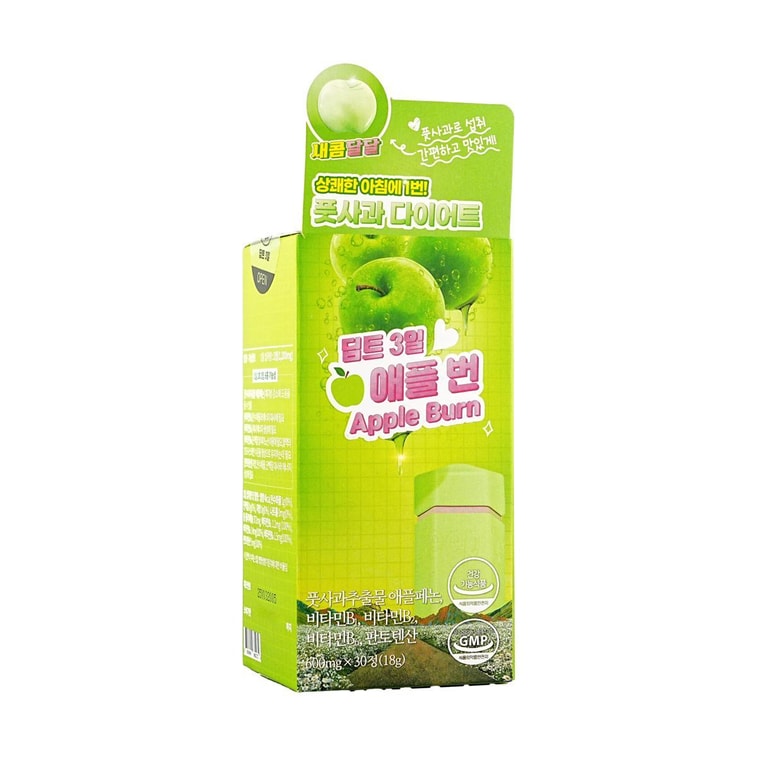 Visceral Fat Burning Apple Slimming Candy With Vitamin B1/B2/B6 Supplement, 30 Tablets (15-Day Supply) 4