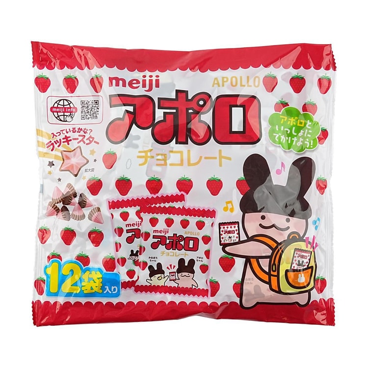 MEIJI Apollo Chocolate Strawberry 12bags 3.56 oz - Yami.com