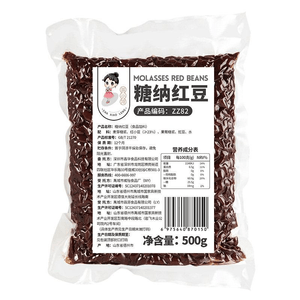 【中国直邮】 茶小冷 糖纳红豆蜜豆烘焙即食熟红豆红小豆沙馅甜品奶茶店专用配料500g*1包