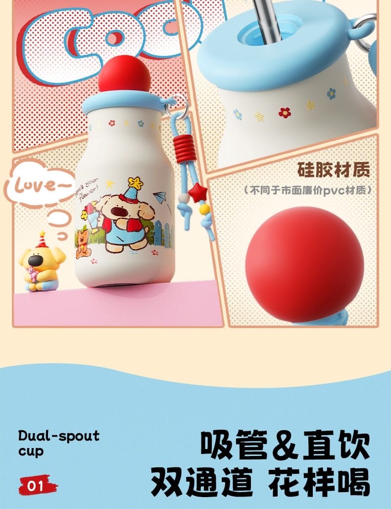  日本 AKAW 新年限量款 便携保温杯 水杯吸管杯 牛奶杯 316不锈钢 女生高颜值 方便携带 节日伴手礼 儿童高颜值礼物 360ml  1个