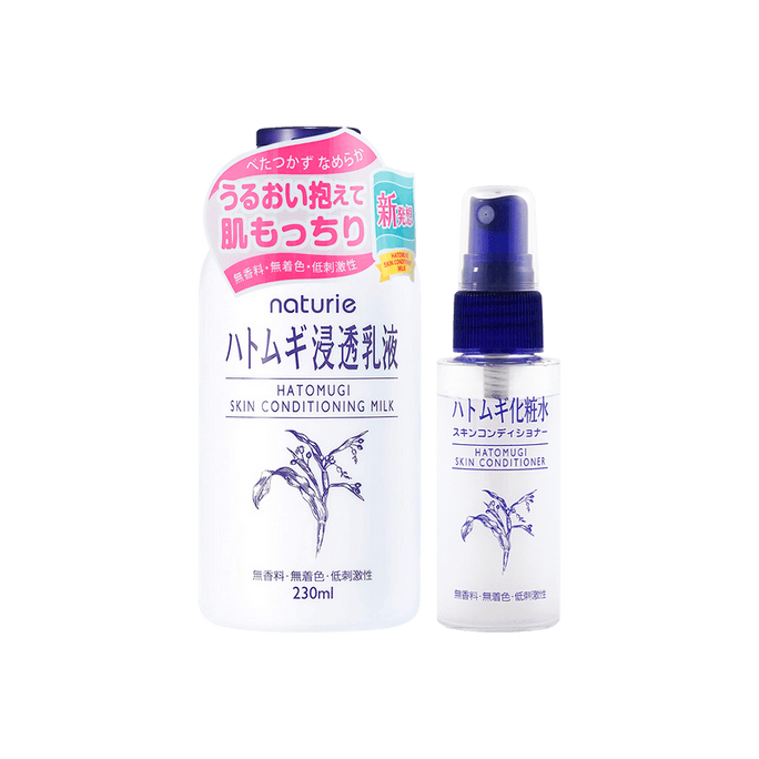 Hatomugi Skin Conditioning Milk 230ml + Skin Conditioning Toner Mini Spray 45ml
