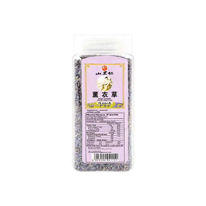 Premium Dried Xinjiang Lavender 50g