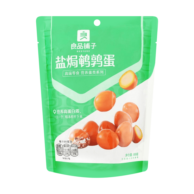 Salted Quail Eggs , 10.58 oz 4