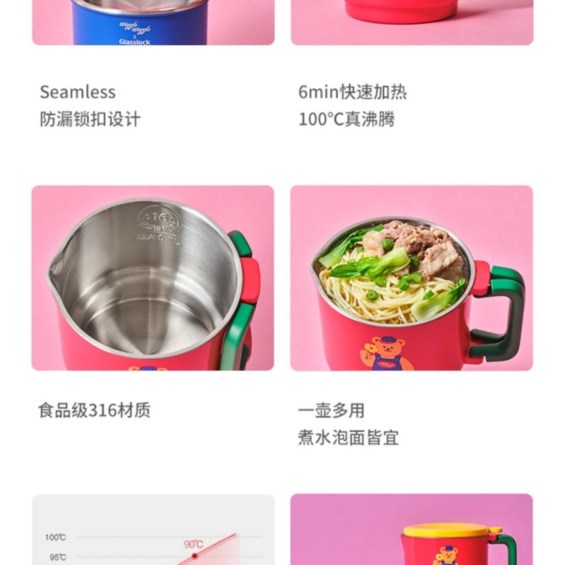 【中国直邮】 韩国 GLASSLOCK &Wiggle便携式可爱烧水壶折叠烧水杯恒温电热水壶旅行 一个装