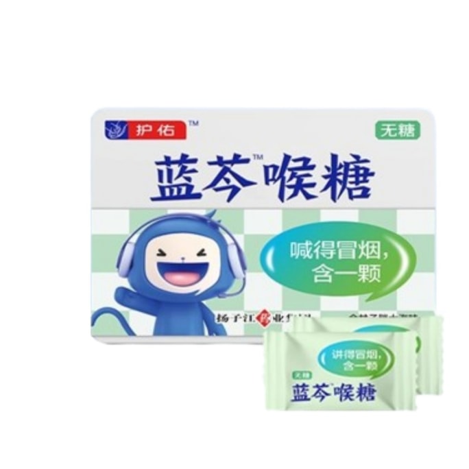 Scutellaria Blue Throat Candy Eugenol Fatty Sea Throat Care 12 capsules*1 box