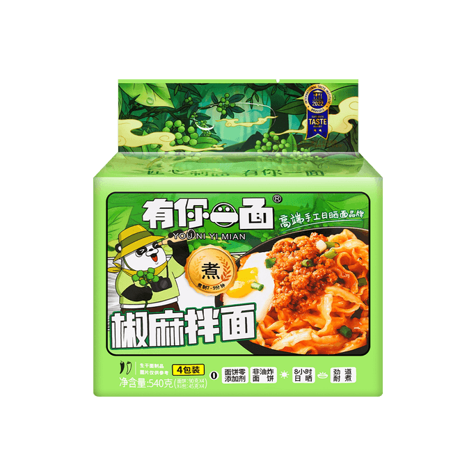 Sichuan Sesame Paste Dry Instant Noodles - 4 Packs* 4.75oz