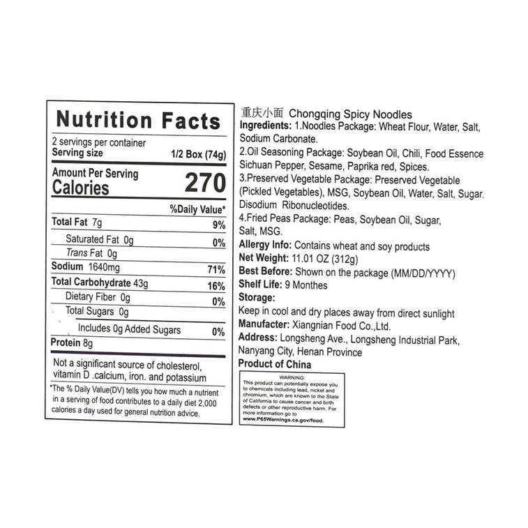 インスタント麺312g 9