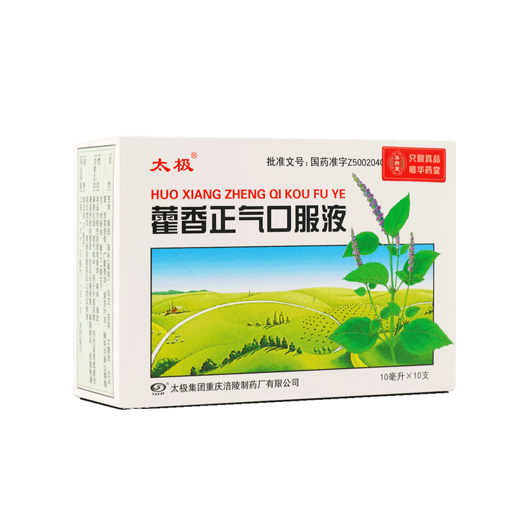 Pogostemonis Herbal Mixture - Traditional Treatment of Inflammation-related Disorders 10ml*10 3