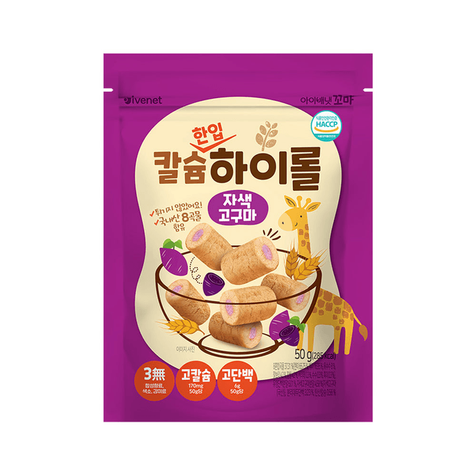 韓国アイヴェネット リトルカルシウムハイロール 紫芋 50g
