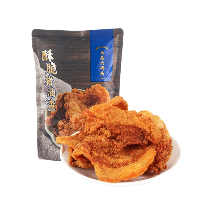 【中国直邮】 三关六码头 酥脆猪油渣 温州特产零食香酥脆皮五花肉小吃休闲食品 80g