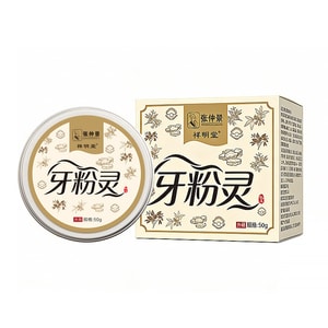 A Hit On Douyin And Kuaishou: Tooth Powder With The Same Formula As “Heshenling” Herbal Tooth Powder—Cleans Teeth, Reduces Stains, Freshens Breath, And Relieves Gum Soreness 50g/box