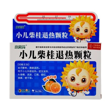 yami
