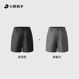 【中國直郵】 小野和子 西裝短褲 女 秋冬 打底外穿 顯瘦 a字闊腿褲 黑色+灰色 S碼 2件