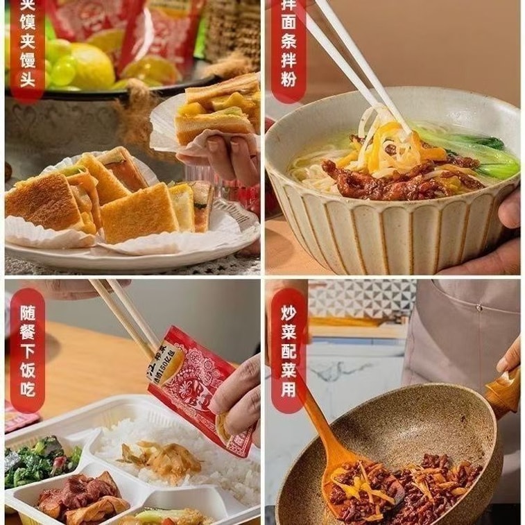 【中國直郵】 烏江 榨菜清爽鮮脆菜絲下飯菜澗陵榨菜60g*1包 5