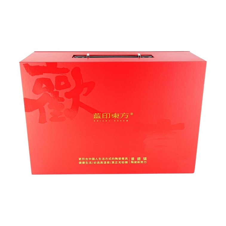 景徳鎮陶磁器 18点食器ギフトセット 翡翠クラブアップル シャドーブルー釉 新年ギフト 12