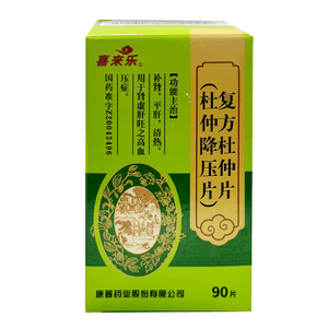  Du zhong JiangYaPian  90 Pills