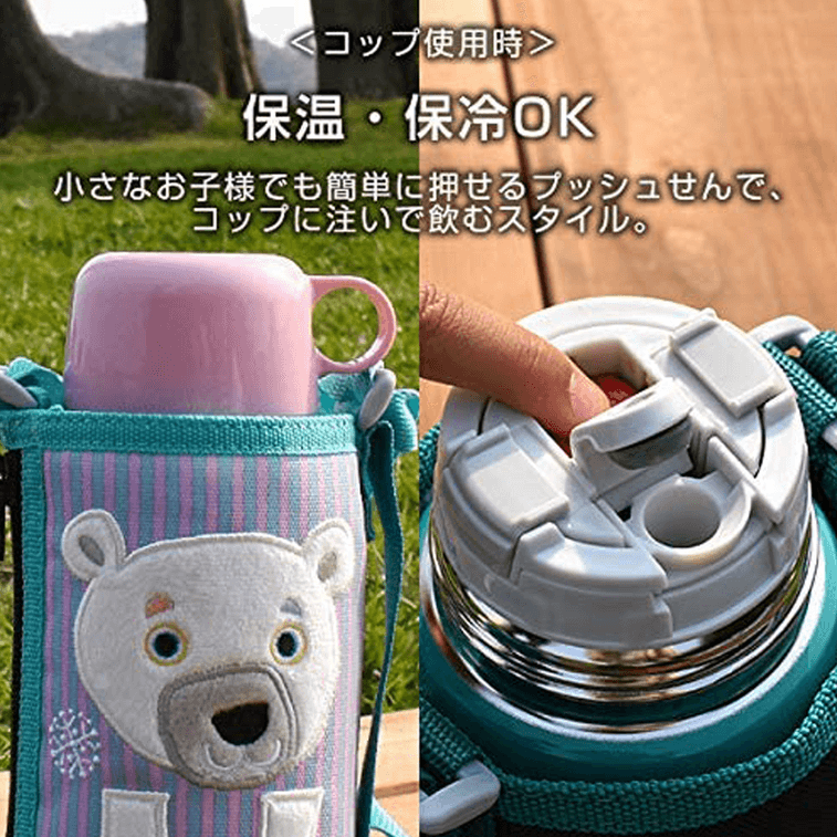 TIGER Colorful Cute Children's Animal Embroidery Protective Stainless Steel Insulation Cup White Bear 600ml 8