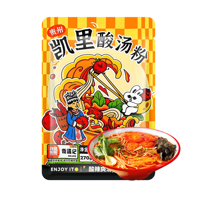 月亮兜兜 貴州凱裡酸湯粉 苗家酸辣粉 270g【地道貴州風味 酸爽鮮辣!】【盜月社出品】