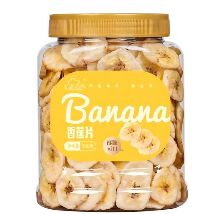 【中國直郵】 新邊界 香蕉乾脆片年貨果脯蜜餞水果乾兒童孕婦休閒小零食辦公室過年小吃300g