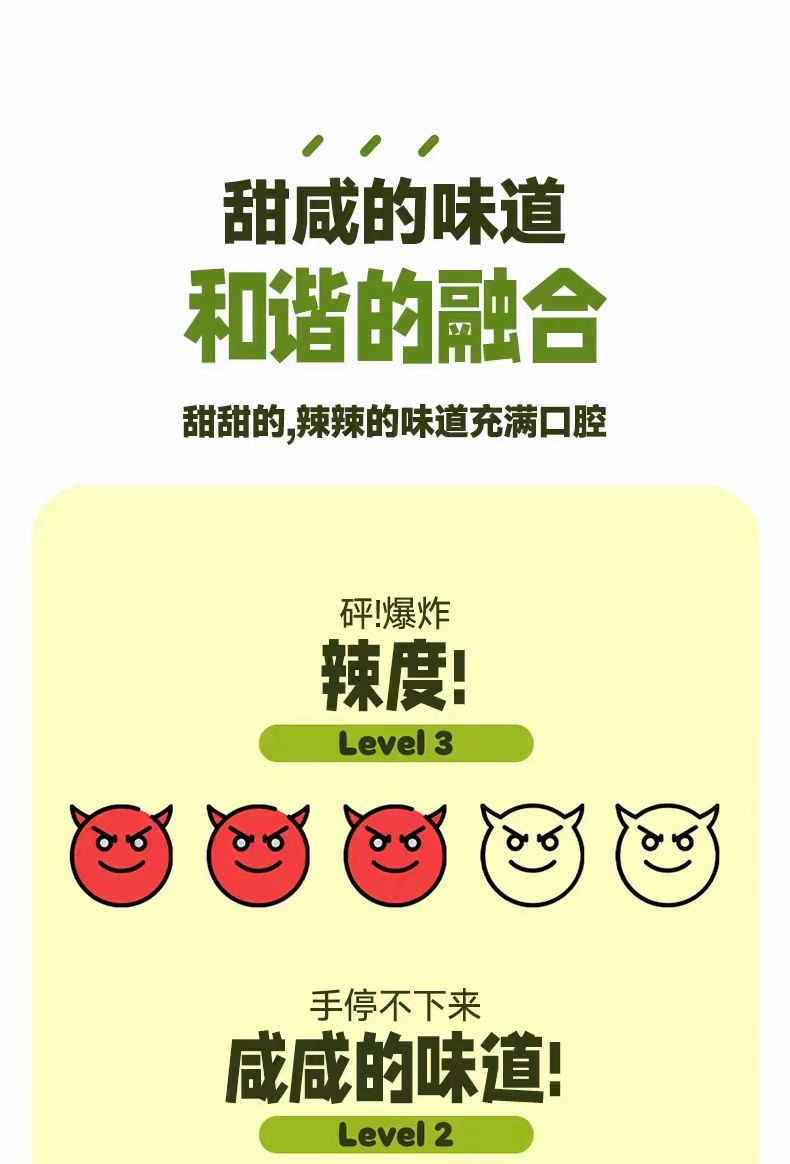 【中国直邮】 韩国 HBAF 山葵芥末扁桃仁巴旦木混合坚果干果休闲零食小包 35g*5包