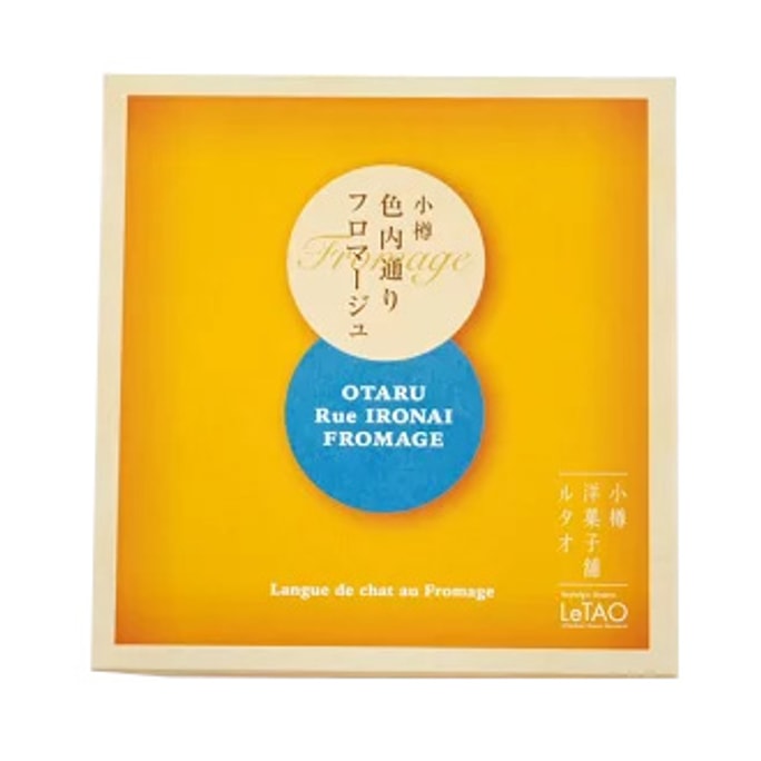 [Hokkaido Direct Shipping] LeTAO OTARU Rue IRONAI FROMAGE Biscuit 18pc per pack