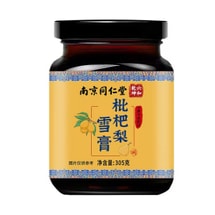 난징 통런탕 비파배 시럽 305g (1병) - 목을 편안하게 하고 건강을 증진하는 농축 차 음료입니다. 고품질 국산 제품입니다.