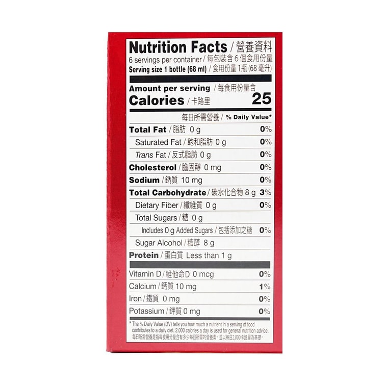 英國BRANDS白蘭氏 滋養養顏無糖燕窩 補血補氣 408ml*6瓶入 9