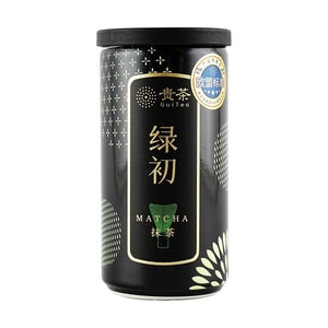 Matcha Powder, Pro Version No. 3, Ceremonial Grade,Perfect for Lattes/Drinks/Bakery,2.05 oz