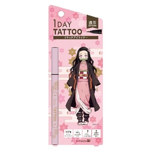 Demon Slayer: Kimetsu no Yaiba Special Edition Waterproof Liquid Eyeliner #Deep Brown 0.6ml