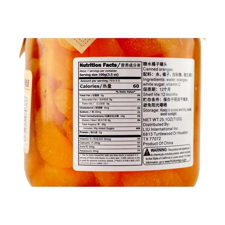 オレンジ缶詰、25.11オンス 3