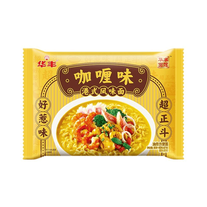 【中國直郵】 華豐 三鮮伊麵泡麵港式咖哩口味97g*5袋