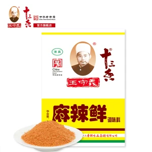Wang Shouyi Spicy Fresh Seasoning Powder 46g * 2 bags [Stir fry, Cold Stir Fry, Barbecue, Noodles, Pickled] Multi purpose Seasoning Powder