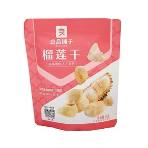 Dried durian snack, dried fruit, golden pillow, dried durian 30g/bag