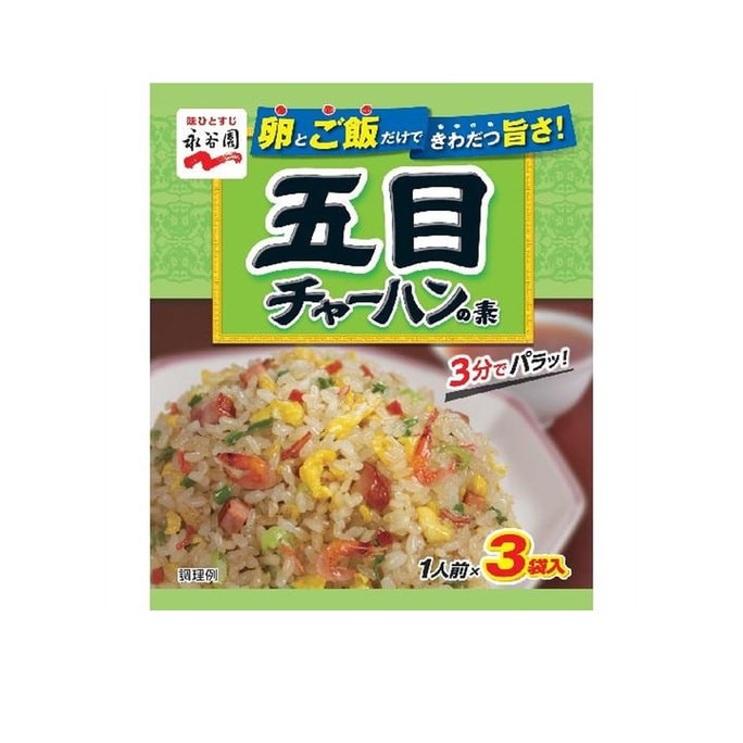 NAGATANI-EN Five-Ingredient Rice Seasoning 3 pcs