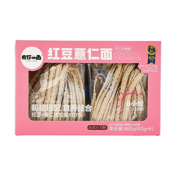 小豆とハトムギの麺、8パック、16.93オンス