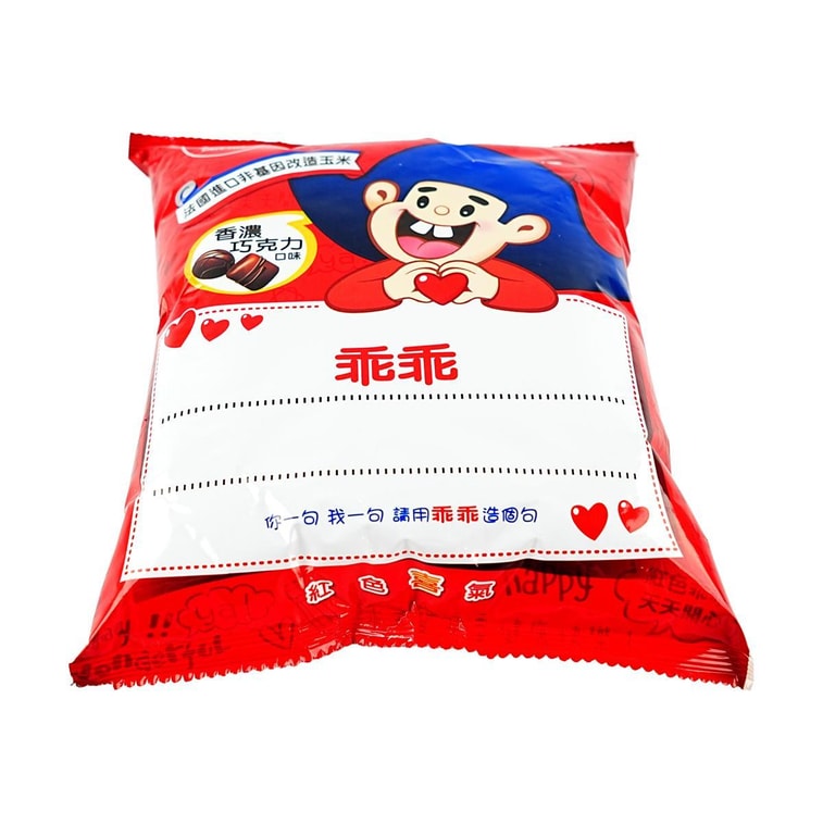 台灣乖乖 造句包 非炸玉米脆果條 巧克力口味 52g【童年回憶 鎮機神器】 4